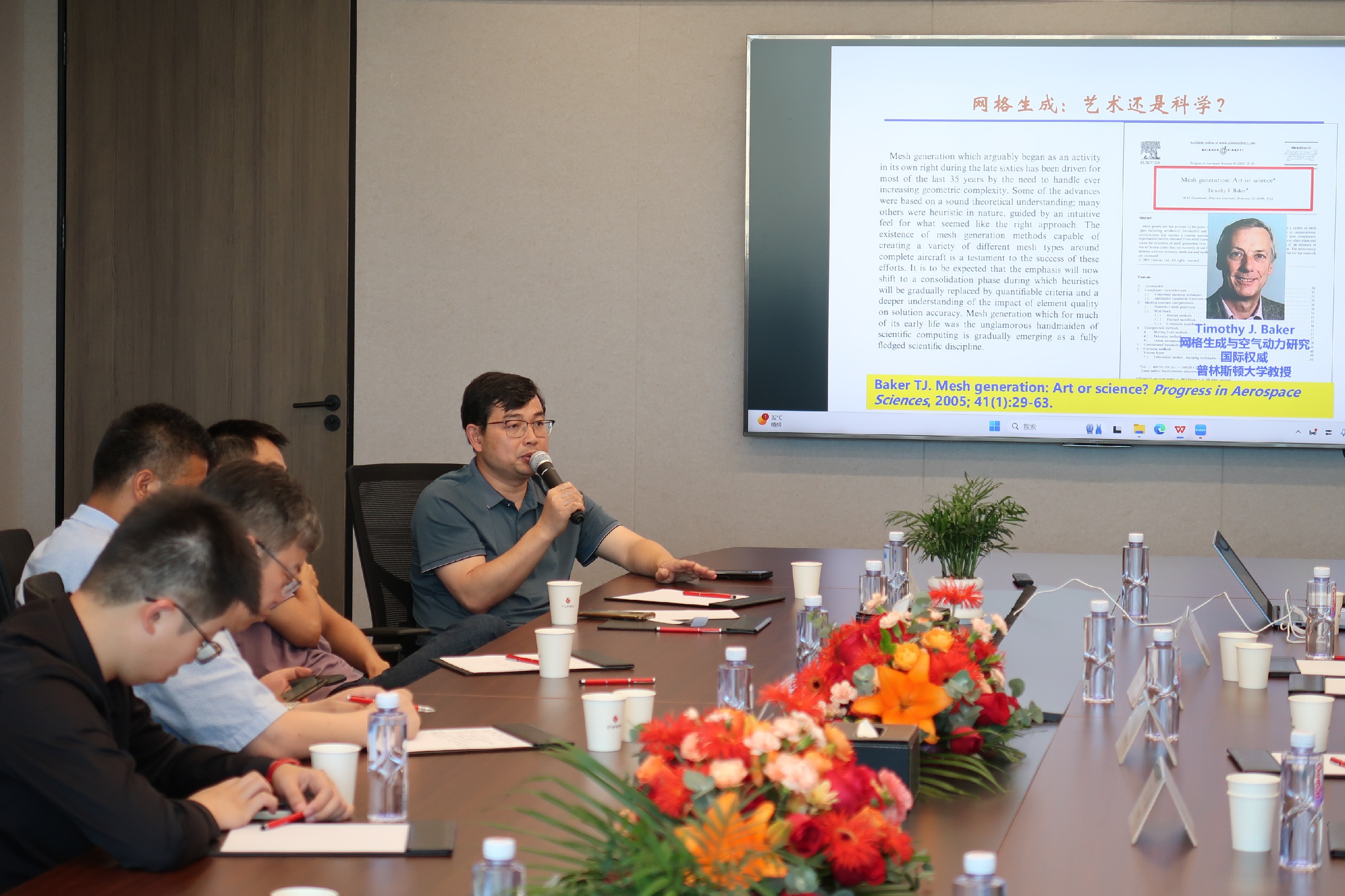 2024-08-03 160054.jpg